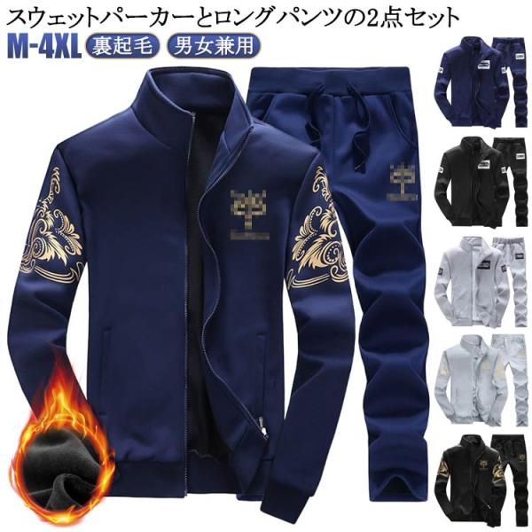 【M】おすすめ体重35-42.5kg【L】おすすめ体重42.5-50kg【XL】おすすめ体重55-60kg【2XL】おすすめ体重62.5-67.5kg【3XL】おすすめ体重70-77.5kg【4XL】おすすめ体重77.5-82.5kg