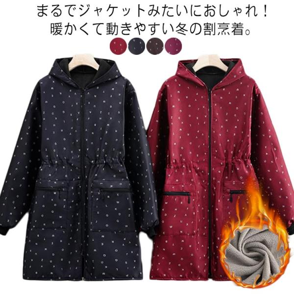 M　着丈約86cm　推薦体重50-75KGL　着丈約86cm　推薦体重75-95KG※サイズ表の実寸法は商品によって1-3cm程度の誤差がある場合がございます。