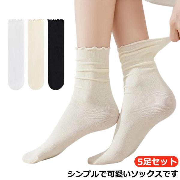 脱げない 靴下 夏ソックス 汗や湿気を良く吸収 涼しい 伸縮性 くつ下 クルーソックス ショート丈 スリッポン メッシュ ボートソックス 通気性 5