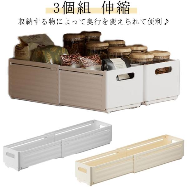伸縮 引き出し 収納ケース スリム 折りたたみ 隙間収納 キッチン収納 深型 隠す収納 押入れ収納 押入れ おしゃれ プラスチック 小物収納 省スペ