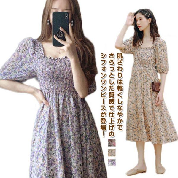 新品　総シフォン半袖ワンピース 体型カバー 大きいサイズ シフォン 半袖 ワンピース レディース
