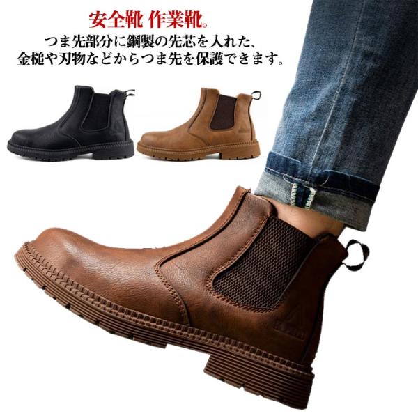 鋼先芯 作業靴 メンズ 安全靴 レディース ライダー つま先保護 ハイカット 紐無しブーツ ワークブーツ 男女兼用 エンジニアブーツ セーフティーブ