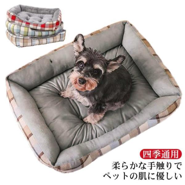 ペットベッド クッション 猫ベッド 新品今だけ送料無料! LL マット 可愛い 犬 猫 犬ベッド 暖かい 耐噛み ベッド ふわふわ 柔らかい 大きい