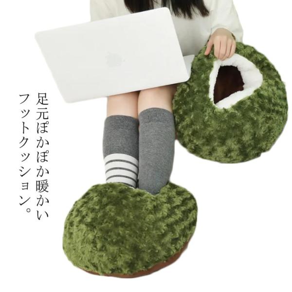 就寝 クッション クッション 足 フットウォーマー オフィス デスク 足元 あったかグッズ 寒さ対策 あったか 冬 足入れ 足ぽか 冷え 暖かい フ