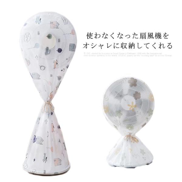 扇風機 収納 カバー みんな探してる人気モノ 扇風機 収納 カバー 家電