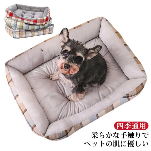 新品今だけ送料無料! 犬ベッド L LL マット ペットベッド 猫ベッド 犬 猫 クッション ベッド 耐噛み 大きいサイズ ふわふわ 柔らかい 暖かい