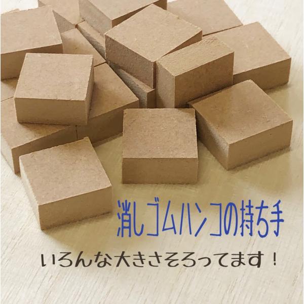 安い消しゴムはんこ オーダーの通販商品を比較 ショッピング情報のオークファン