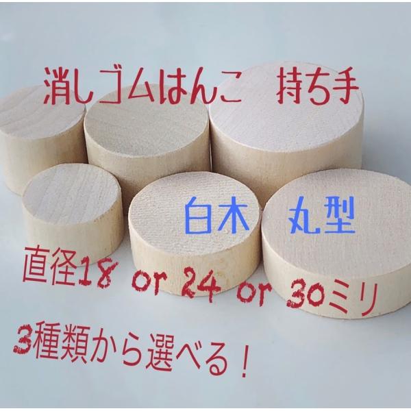 安い消しゴムはんこ オーダーの通販商品を比較 ショッピング情報のオークファン