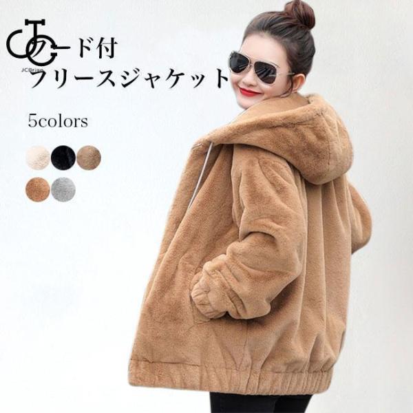 the GazettE フリース　アウター　もこもこ　黒 MOKOMOKOフリースJKT | ALL ITEMS,COLLECTION,PDS 2021 AUTUMN