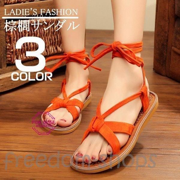 レースアップ サンダル レディース フラットサンダル 棕櫚サンダル 編み上げ 通気性 サマーシューズ 美脚 Pe235 Freedom Shops 通販 Yahoo ショッピング