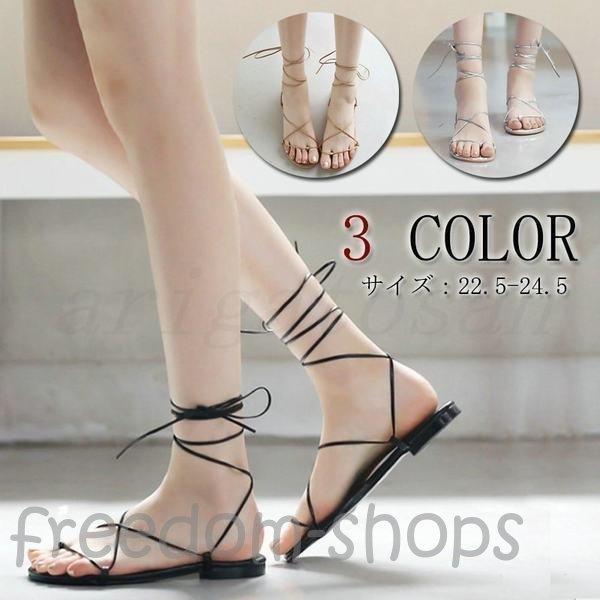 レースアップサンダル フラット ぺたんこ 編み上げ お出かけ レディースシューズ ローヒール 黒 シルバー ブラック 杏色 靴 フォマール 歩きやすい Pc08 Freedom Shops 通販 Yahoo ショッピング