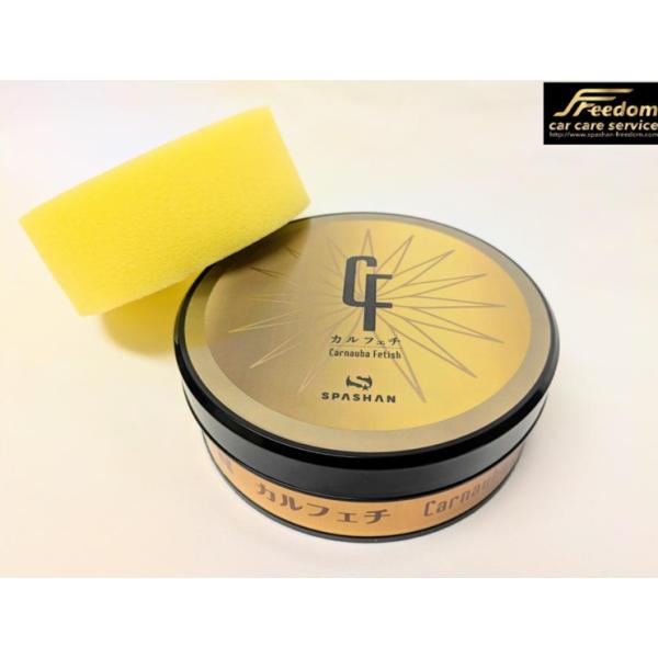 激光沢 激撥水のT1カルナバ配合のワックス●施工もしやすく耐久は約3ヶ月　ワックスを始まて使う方にもオススメです。●クラシックワックスの精錬で残ったガルナバで製造されたリーズナブルなガルナバワックスです。　独自技術となる「粒子をより細かくす...