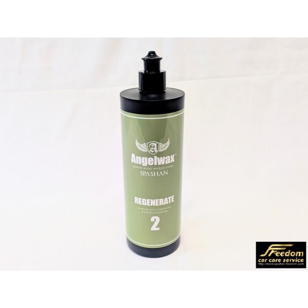 スパシャン ANGEL WAX ミディアムコンパウンドNO2 500ml 重研磨、軽研磨、傷消し、目消し スパシャン エンジェルワックス コーティング 洗車