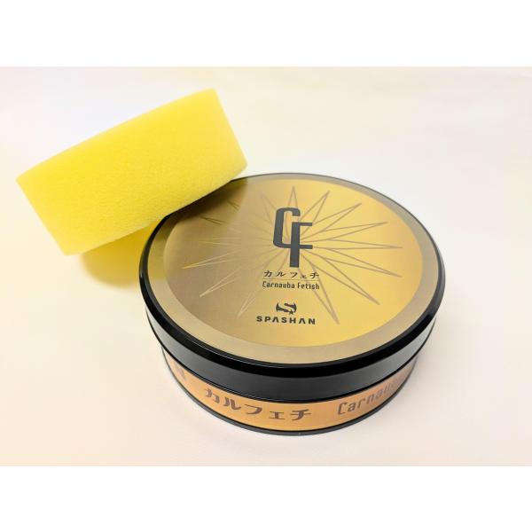 激光沢 激撥水のT1カルナバ配合のワックス●施工もしやすく耐久は約3ヶ月　ワックスを始まて使う方にもオススメです。●クラシックワックスの精錬で残ったガルナバで製造されたリーズナブルなガルナバワックスです。　独自技術となる「粒子をより細かくす...