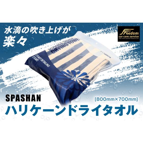 freedom-store2_195