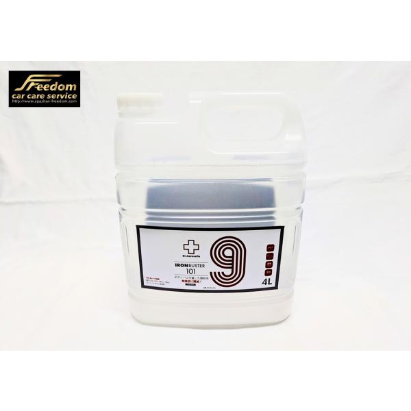 SPASHAN（スパシャン） 新作スパシャン アイアンバスター9 鉄粉落とし 4L業務用 注入ノズル付お買い得 鉄粉 除去 洗車 簡単施工  ザラザラしたボディーやホイールに : スパシャン Freedom store 2号店 - 通販 - Yahoo!ショッピング