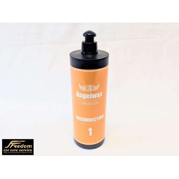 スパシャン ANGEL WAX ヘビーコンパウンドNO1 500ml 肌調整〜重研磨、傷消し スパシャン エンジェルワックス コーティング 洗車