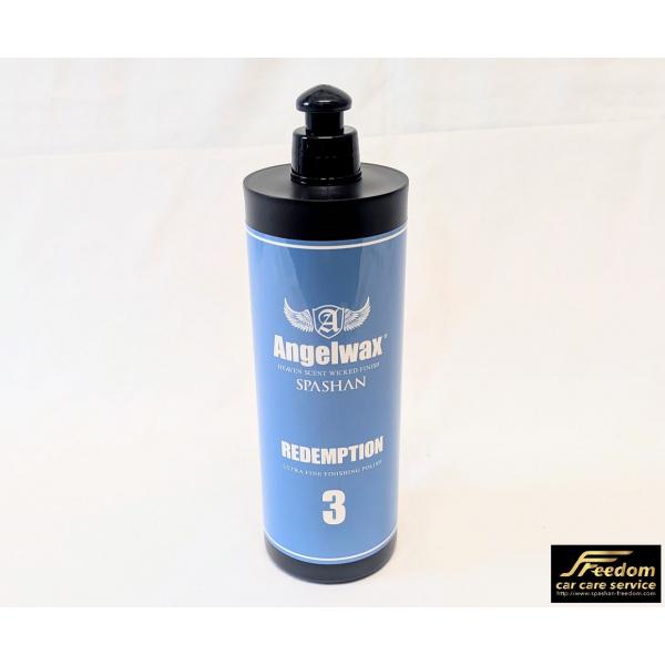 スパシャン ANGEL WAX フィニッシュコンパウンド3 500ml 仕上げ研磨、軽研磨、洗車傷消し エンジェルワックスコーティング 洗車