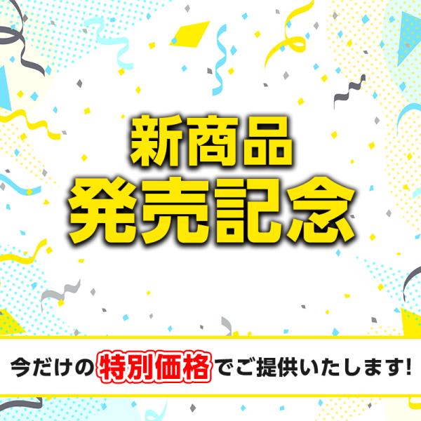 freedom-stores_mur-n36_1_d_20260209143658