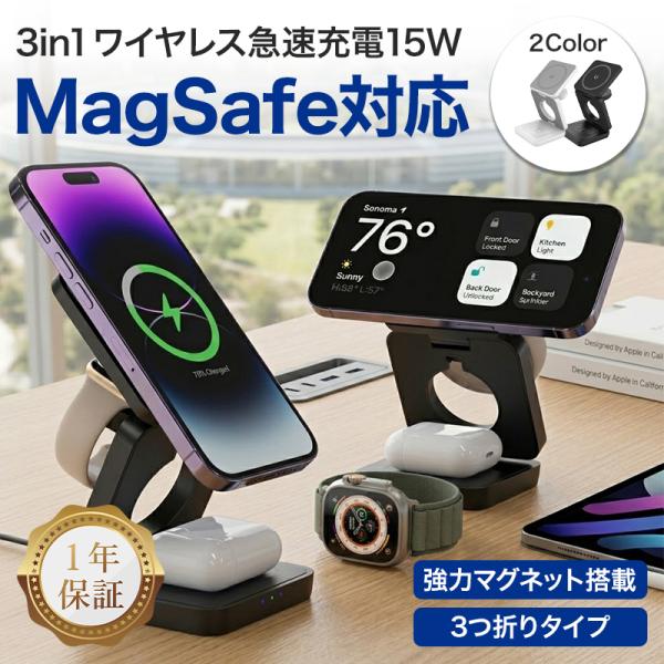 ワイヤレス充電器 iphone 急速充電器 magsafe充電器 iphone充電器 マグセーフ マグネット スマホ充電器 置くだけ