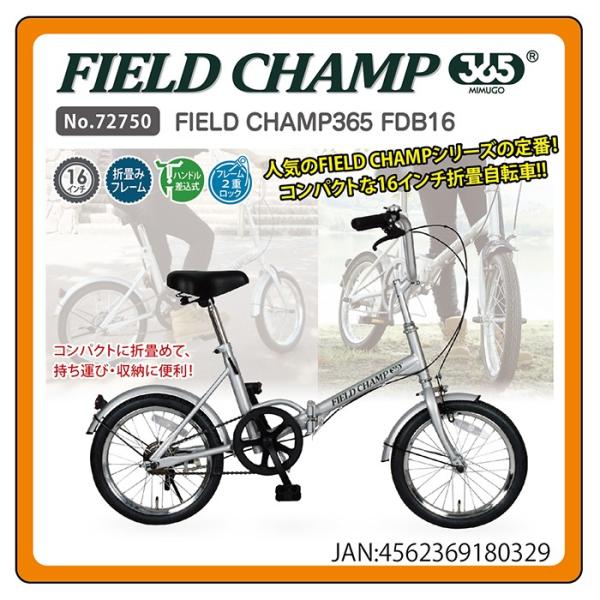 安い 自転車の通販 価格比較 価格 Com