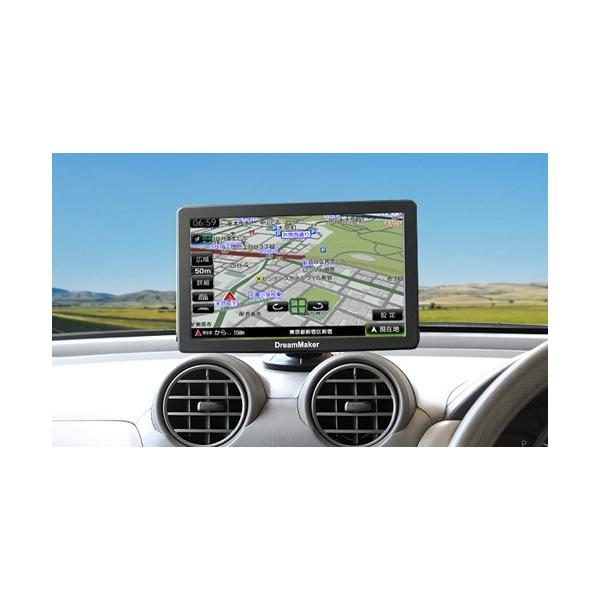 在庫1個限定 トラックモード搭載 カーナビ 9インチ Tv無し ドリームメーカー 18年ゼンリン地図 Dc12v 24v対応 Pn908b トラック用ナビ Tv無し D Buyee Buyee Japanese Proxy Service Buy From Japan Bot Online
