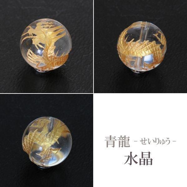 風水　青龍　水晶、ブルーダイヤ 楽天市場】青 ブルー（パワーストーン｜占い・開運・風水