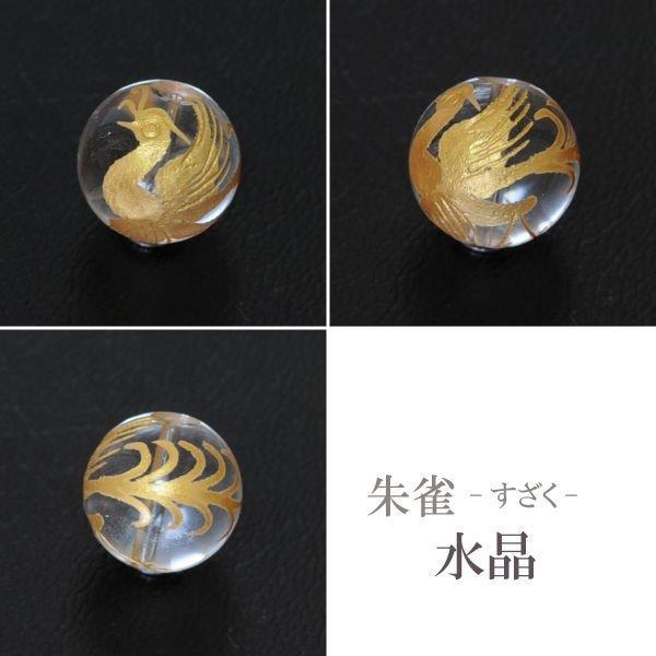 パワーストン   水晶   クリスタル   珍石   鑑賞石  オブジェ 000002211001-1.jpg