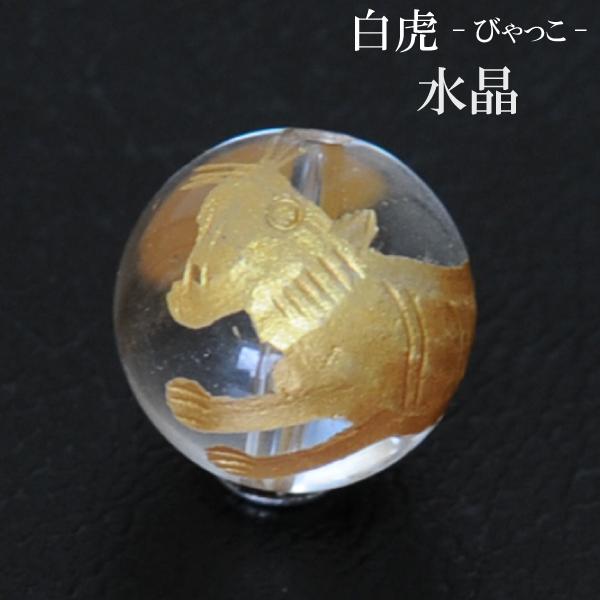  14mm  l_b  т 1 NX^ p[Xg[ VR΃uXbg nhCh p[cy[֑Ήz