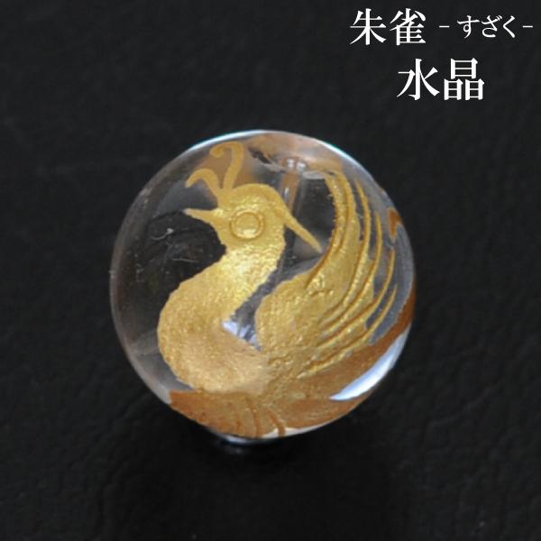  14mm  l_b 鐝ij 1 NX^ p[Xg[ VR΃uXbg nhCh p[cy[֑Ήz