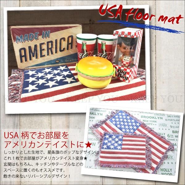 アメリカ国旗デザイン座卓