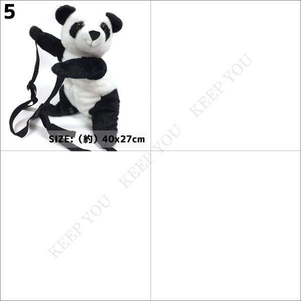 動物 アニマル トラ タイガー ライオン ヒョウ パンダ リュック ぬいぐるみ バックパック 生活雑貨 おもしろ雑貨 原宿系 ファッション お誕生日 プレゼント Buyee Buyee Japanese Proxy Service Buy From Japan Bot Online