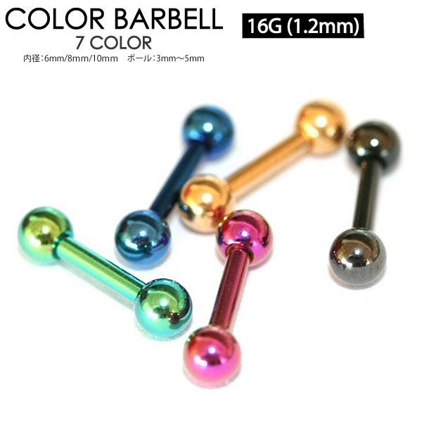 J[ Xg[g V[g o[x 16G(1.2mm) J[ R[eBO {[ T[WJXeX {fBsAX  gKX 16Q[Wy[֑Ήz