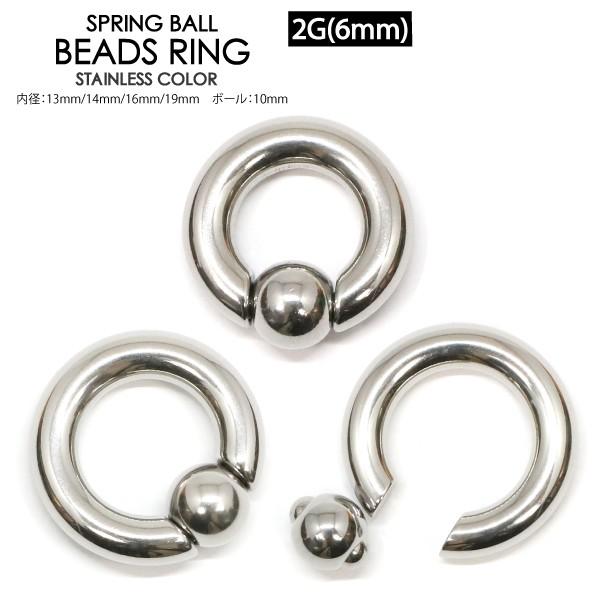 {fBsAX BCR LveBu r[YO 2G (6mmFSPRINGBALL)T[WJXeX316L CBR {[ N[W[ O 2Q[Wy[֑Ήz