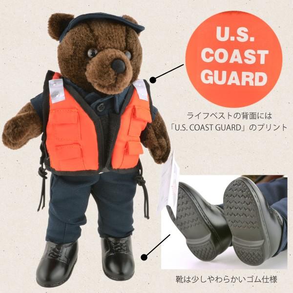 テディベア 海軍 空軍 警備隊 軍隊 約25cm BEAR FORCES of America