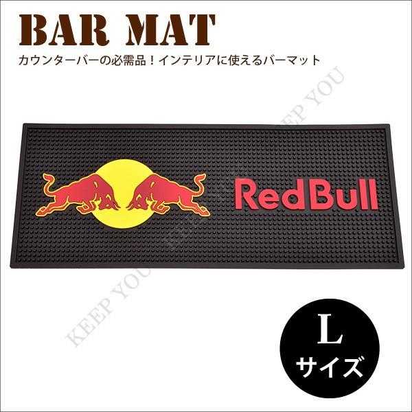 バーマット グラスマット レッドブル Lサイズ レッドブル Red Bull エナジードリンク バーグッズ アメリカ雑貨 インテリア雑貨 Bm Rbl Freedom Web 通販 Yahoo ショッピング