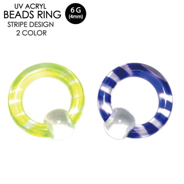 {fBsAX LveBu r[YO 6G(4mm) UVAN XgCv T[NO C[u wbNX 6Q[W(4~) {[_[y[֑Ήz