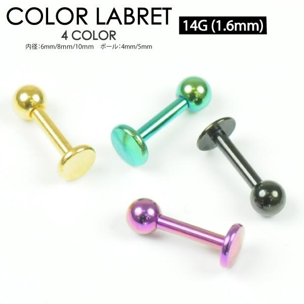 {fBsAX J[ ubg 14G(1.6mm) T[WJXeXɃJ[R[eBO {fB[sAX [EE΁E] 14Q[W 1.6~y[֑Ήz