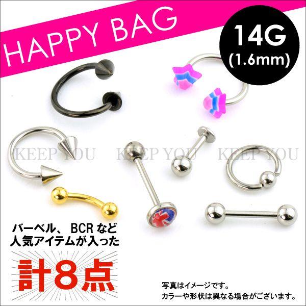 Boys set 1 TCY14G (1.6mm) {fBsAX8_ lߍ킹 T[WJXeX o[x oii r[YO T[L[y[֑Ήz