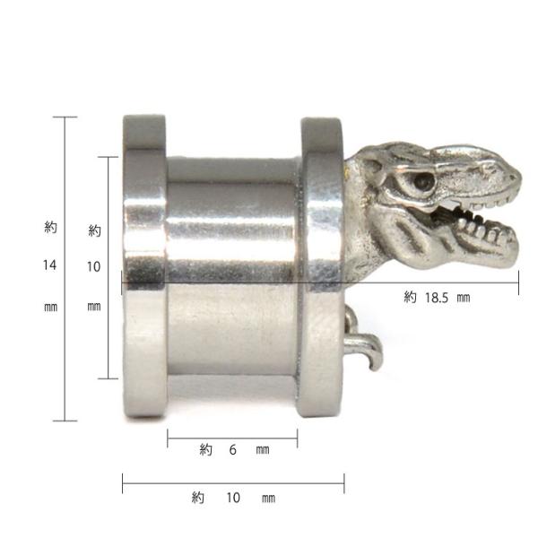 ボディピアス 00G (10mm) dinoフレッシュトンネル dinosaur 恐竜