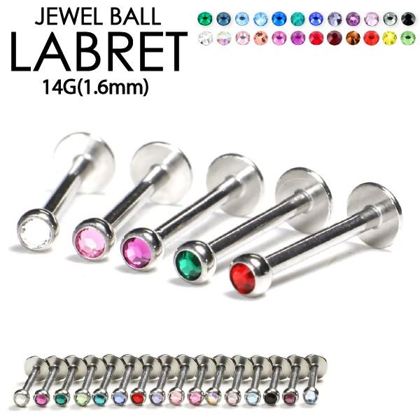 ボディピアス16g 1 2mm ジュエルボール ラブレット スタッド ボールサイズ 2 5mm ラインストーン 16ゲージ 1 2ミリ メール便対応 Buyee Buyee Japanese Proxy Service Buy From Japan Bot Online