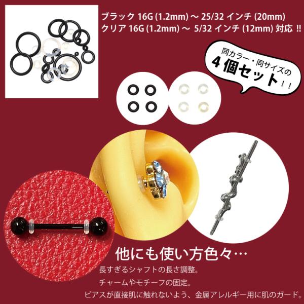Oリング 4個1セット 固定用ゴム ラバー素材 シリコン素材 ブラック クリア 16ga 1 2mm 25 32インチ mm 対応 パーツ キャッチ メール便対応 Buyee Buyee Japanese Proxy Service Buy From Japan Bot Online