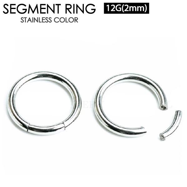�{�f�B�s�A�X �X���[�X�Z�O�����g�����O 12G(2mm) �{�f�B�[�s�A�X �T�[�W�J���X�e�����X316L �����O�s�A�X �V���v�� � �s�A�X 12�Q�[�W�y���[���֑Ή��z��