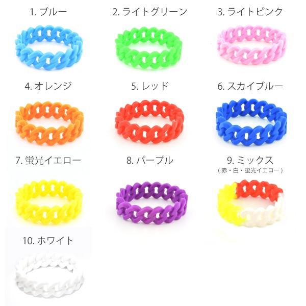 カラブレ ≪チェーン≫ シリコンブレスレット カラーブレス【鋲