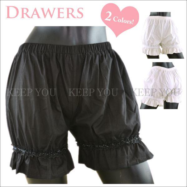 かぼちゃパンツ❤オーダー受付中❤ ドロワーズ かぼちゃパンツ 黒 白 レース付き ボリュームアップ