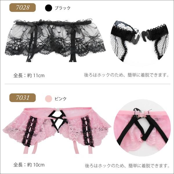ブラックレースガーターベルト シグニチャー レース ガーターベルト (ブラック) | ハンキー