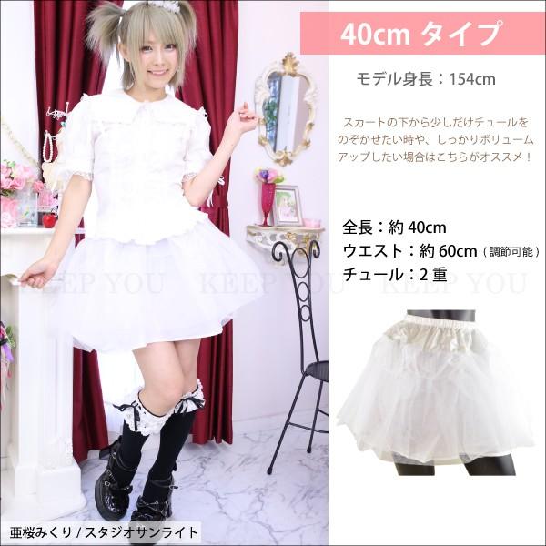 アメリカヴィンテージ ボリュームパニエスカート 【公式通販】