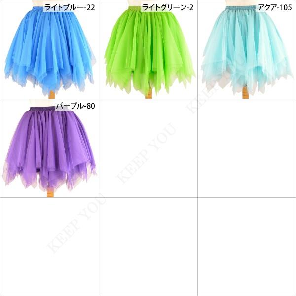 パニエ ボリューム チュチュ ペチコート ソフトチュール 全13色 裏地2