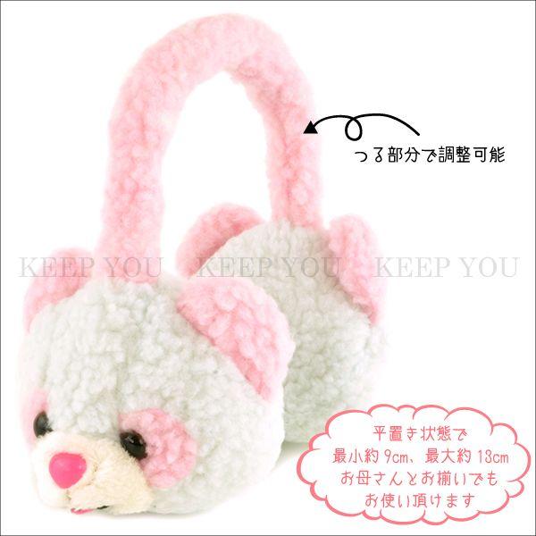 もこもこイヤーマフ キッズ レディース用 イヤー ウォーマー 7種類 うさぎ ネコ パンダ デザイン 耳あて 防寒 アイテム 原宿系 裏原系 Ear Muff 3 Freedom Web 通販 Yahoo ショッピング