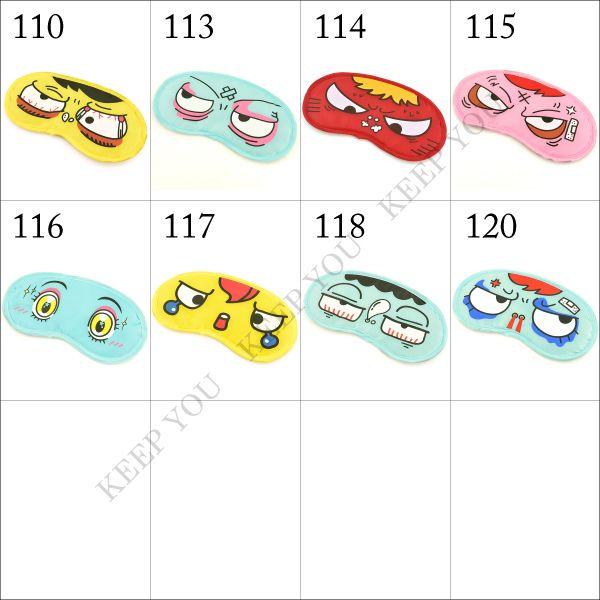 アイマスク おもしろアイマスク 04 全種類 キャラクター おもしろ雑貨 安眠 リラックス コスプレ イベント パーティー グッズ 変装 メール便対応 Eyemask Character 04 Freedom Web 通販 Yahoo ショッピング